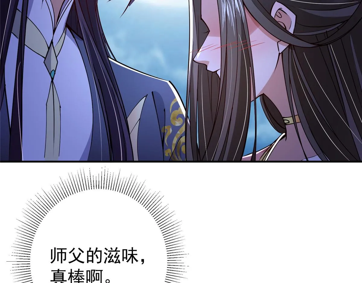 206 签字画押还盖章 第63页