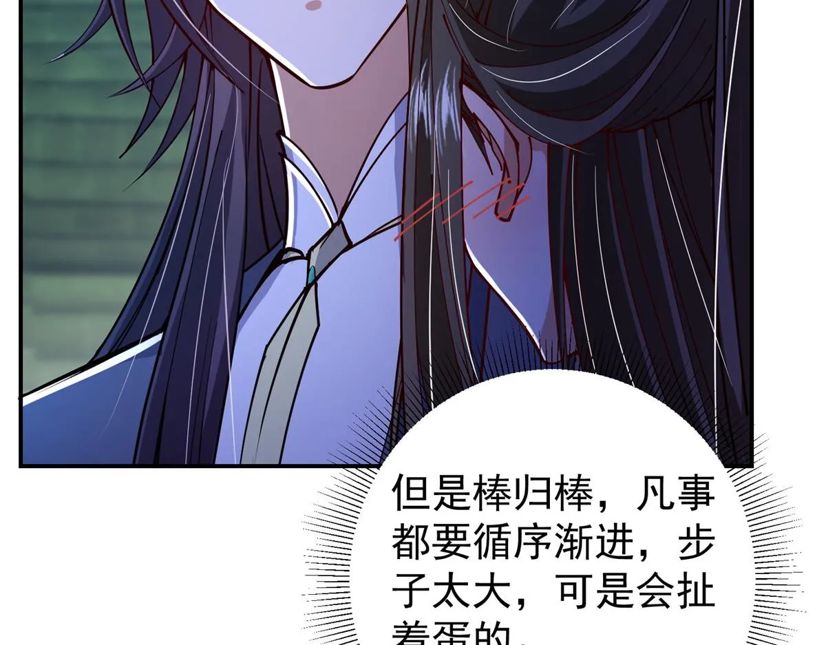 206 签字画押还盖章 第65页