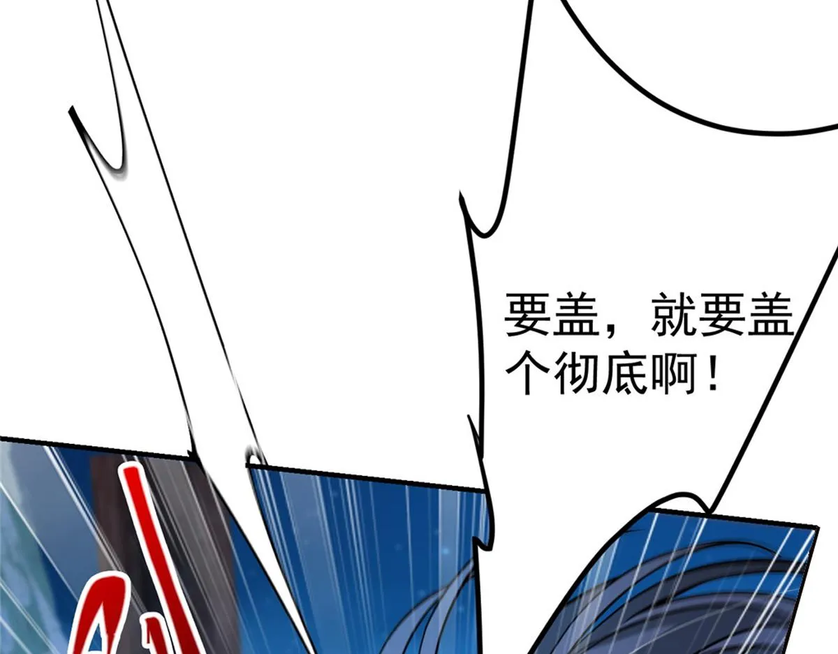 206 签字画押还盖章 第69页