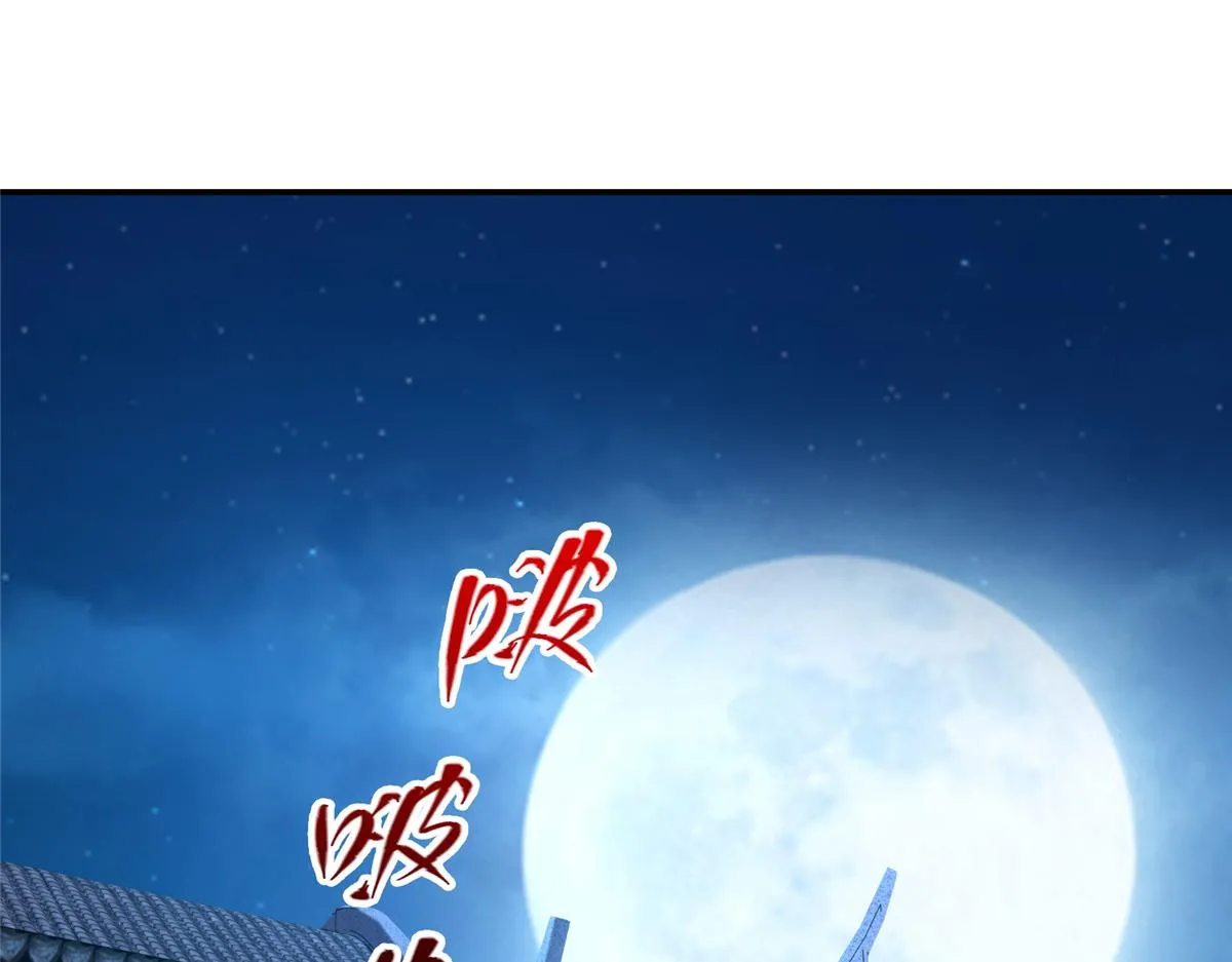 206 签字画押还盖章 第72页