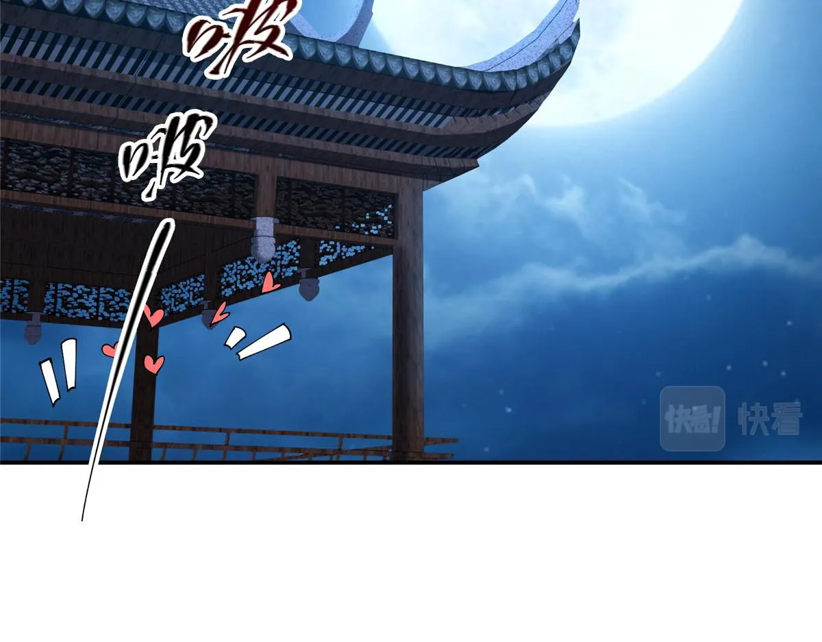 206 签字画押还盖章 第73页