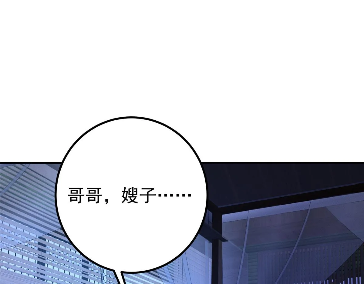 206 签字画押还盖章 第77页