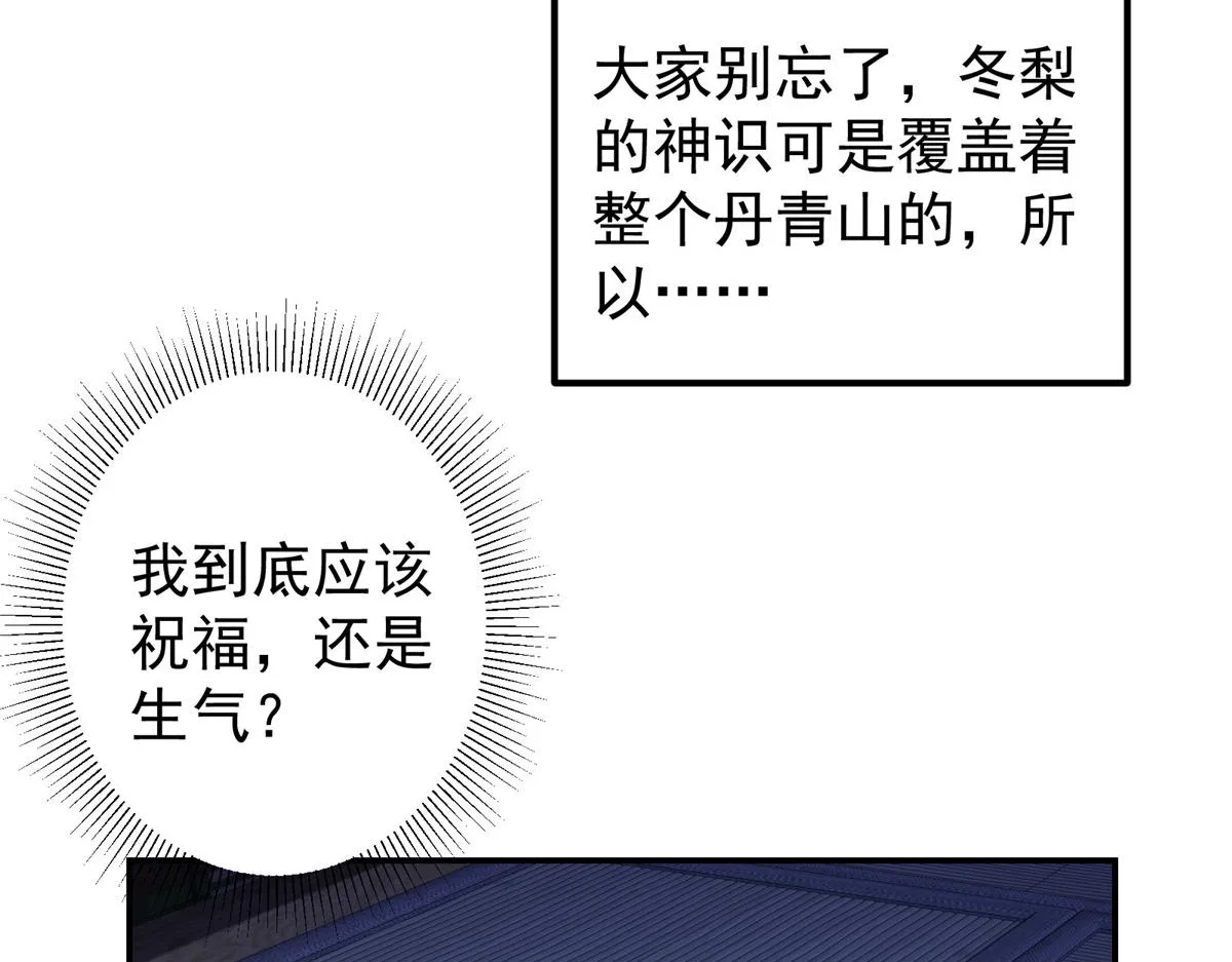 206 签字画押还盖章 第79页