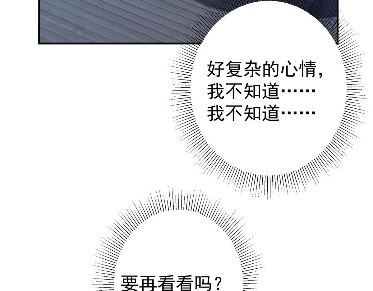 206 签字画押还盖章 第81页