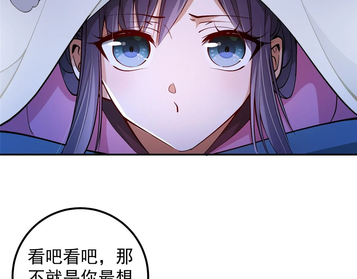 206 签字画押还盖章 第83页