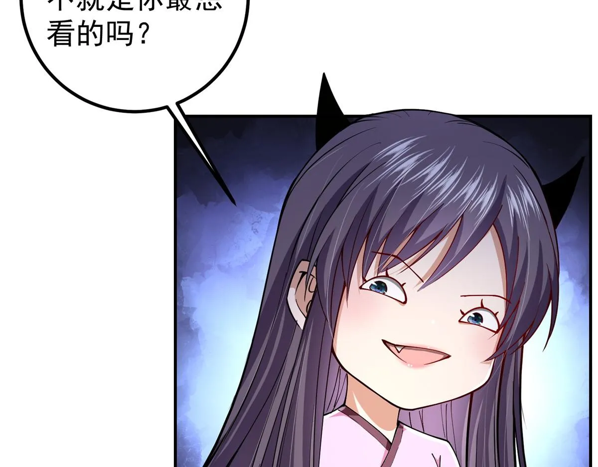 206 签字画押还盖章 第84页