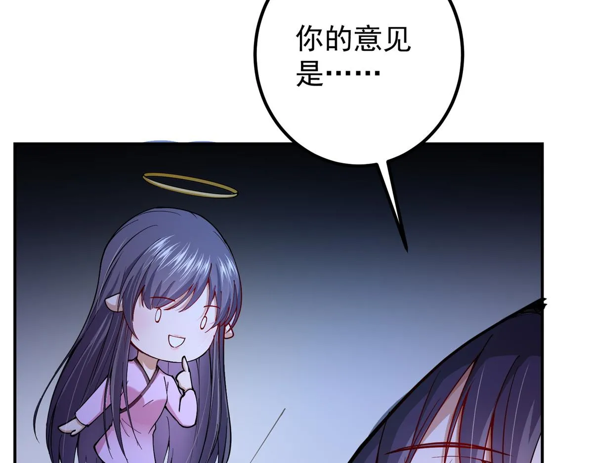 206 签字画押还盖章 第86页