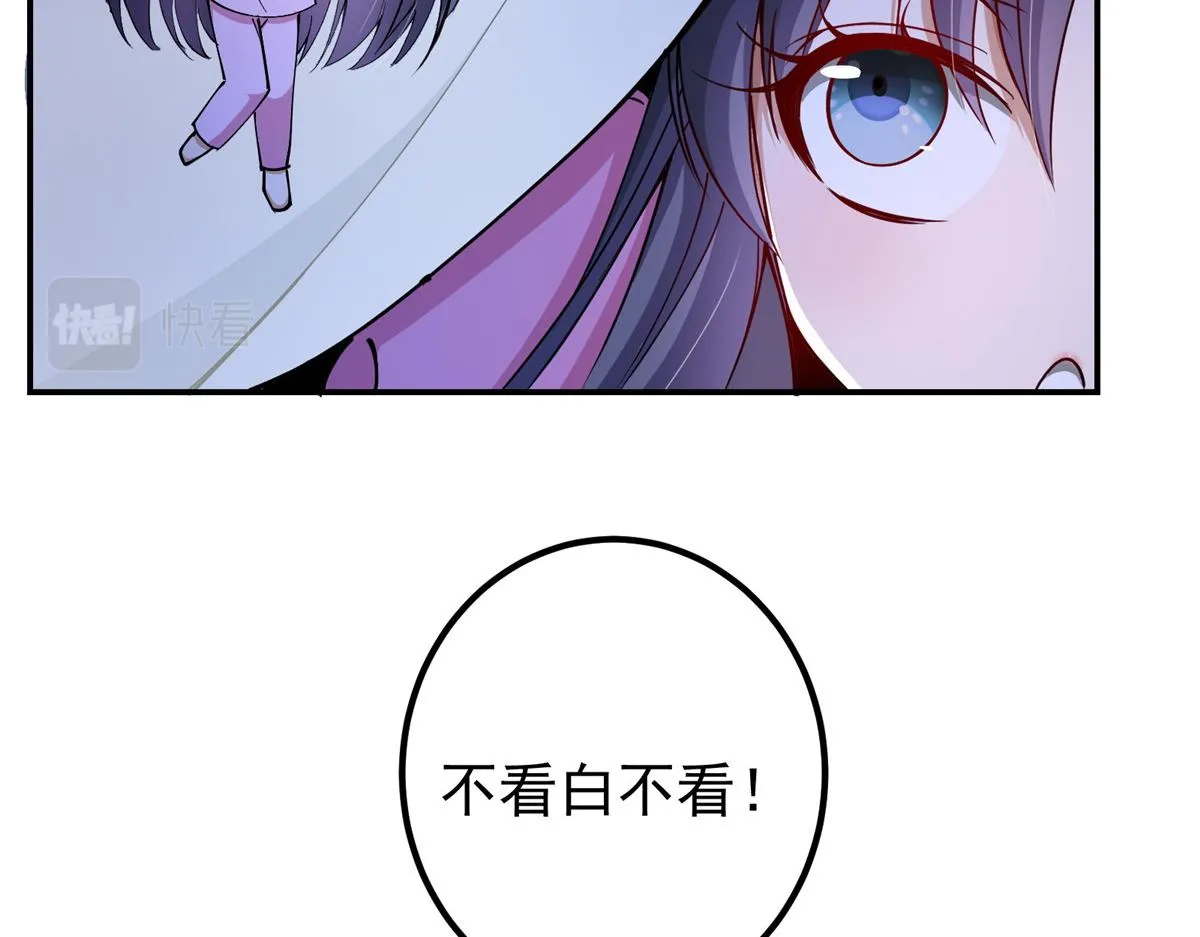206 签字画押还盖章 第87页