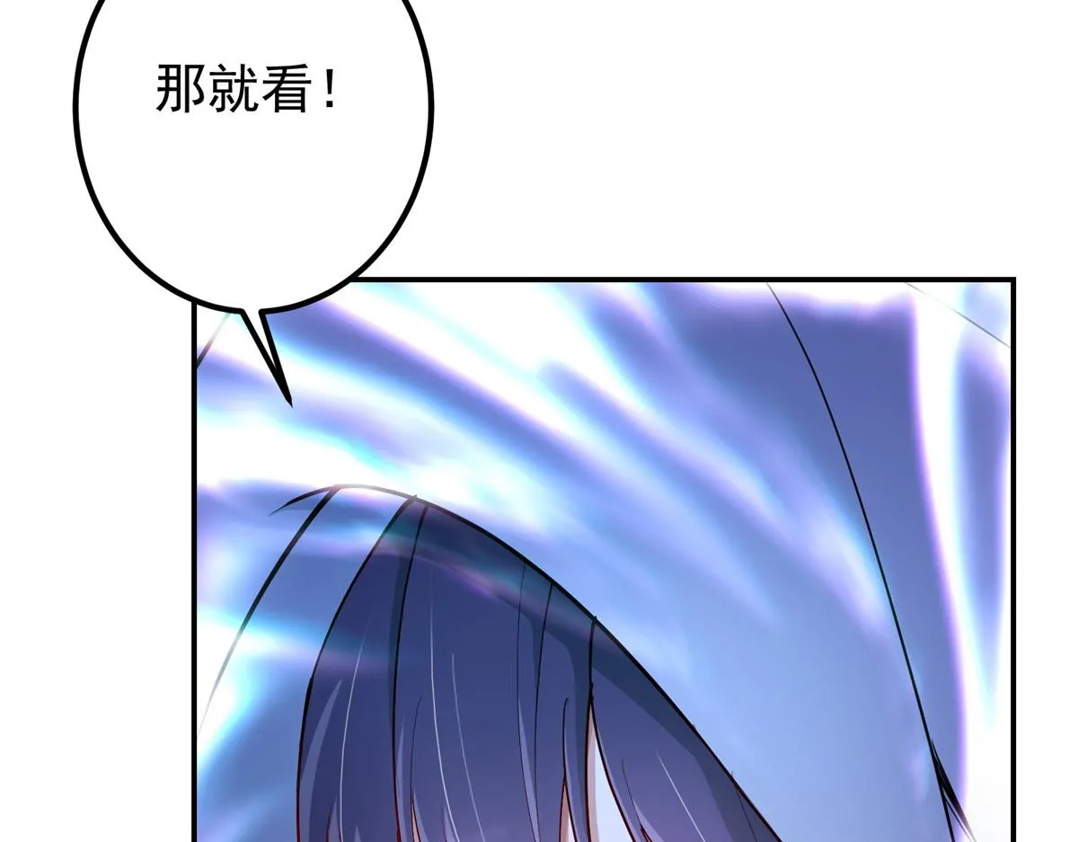 206 签字画押还盖章 第90页
