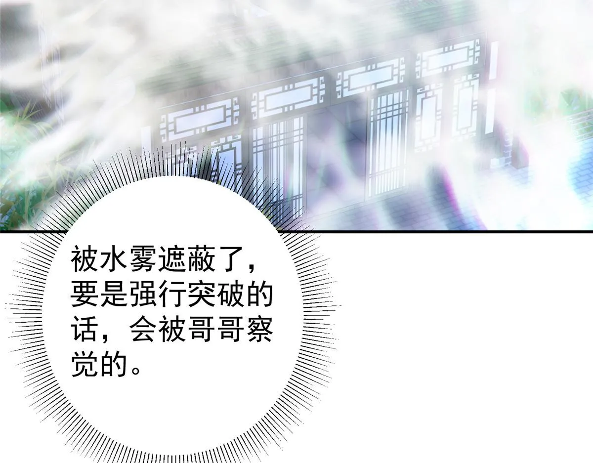 206 签字画押还盖章 第94页
