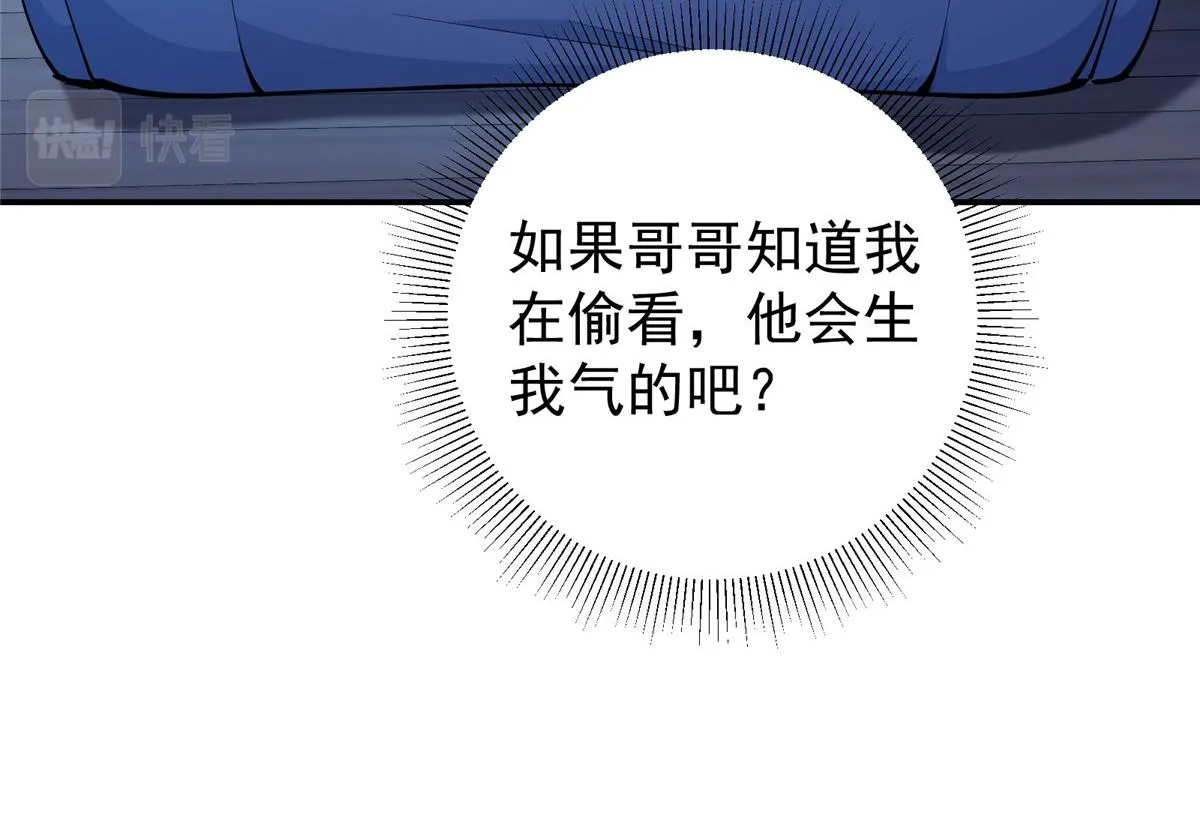 206 签字画押还盖章 第97页