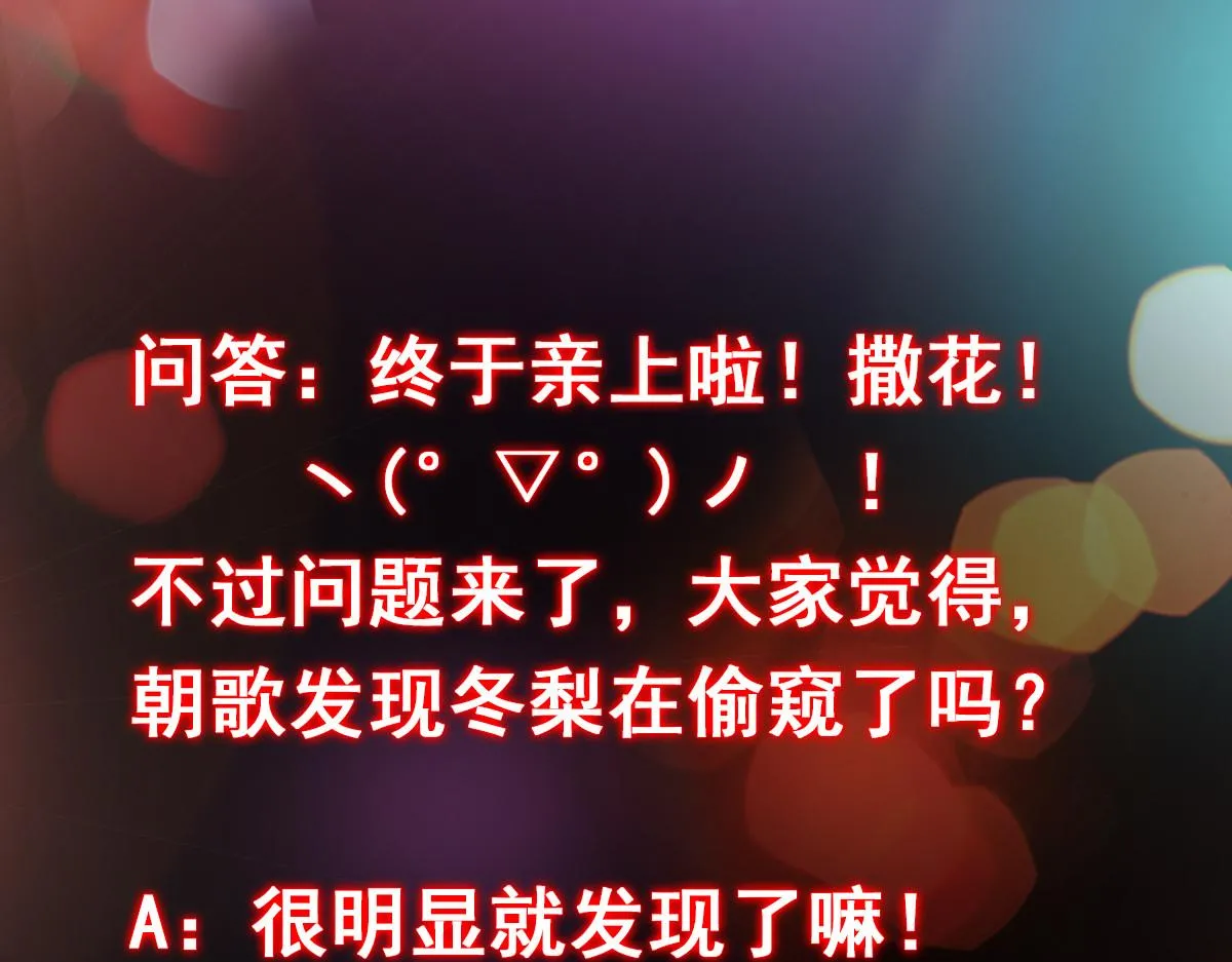 206 签字画押还盖章 第98页
