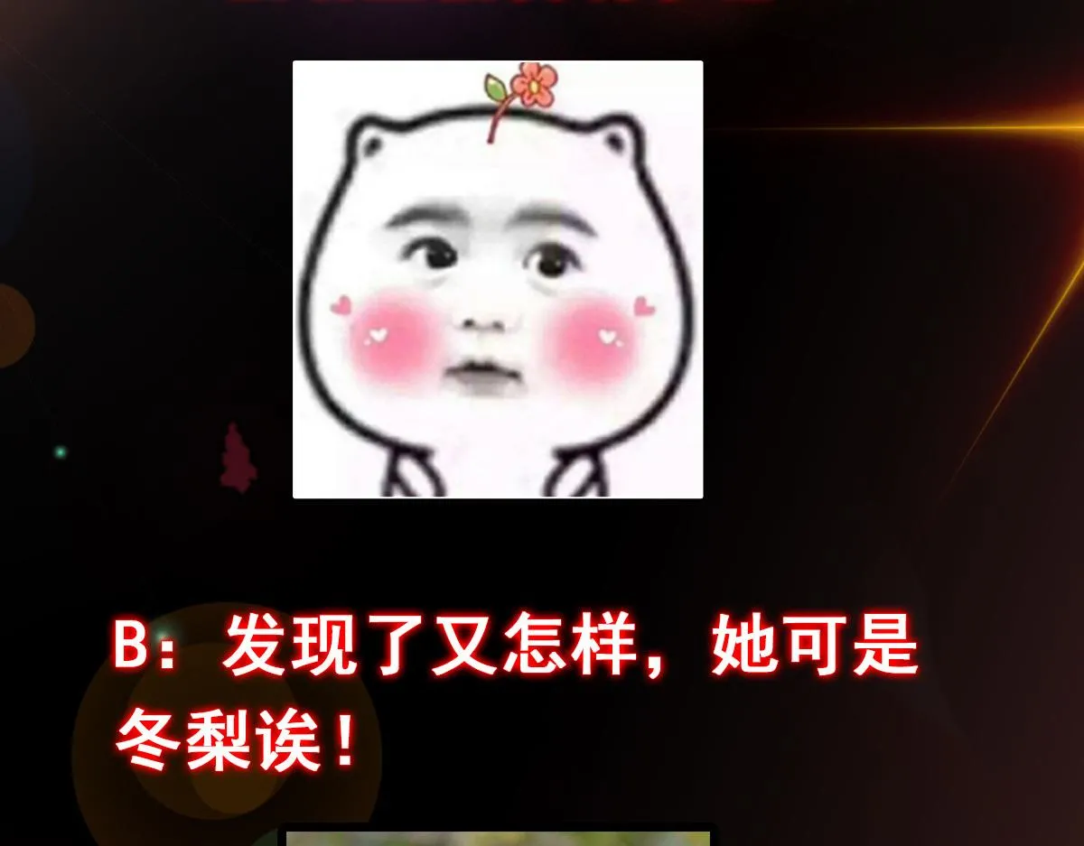 206 签字画押还盖章 第99页