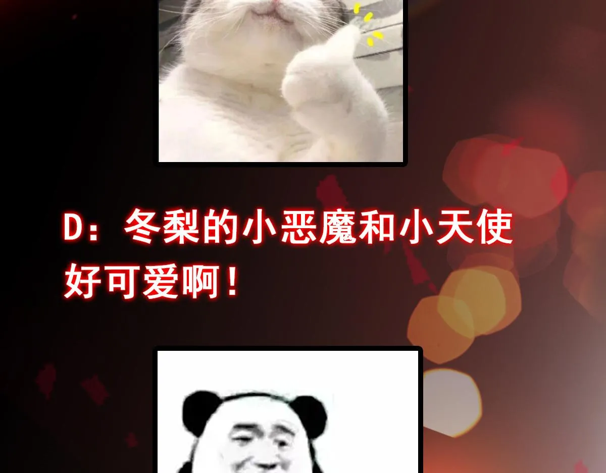 206 签字画押还盖章 第101页