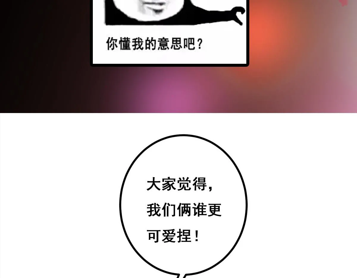 206 签字画押还盖章 第102页