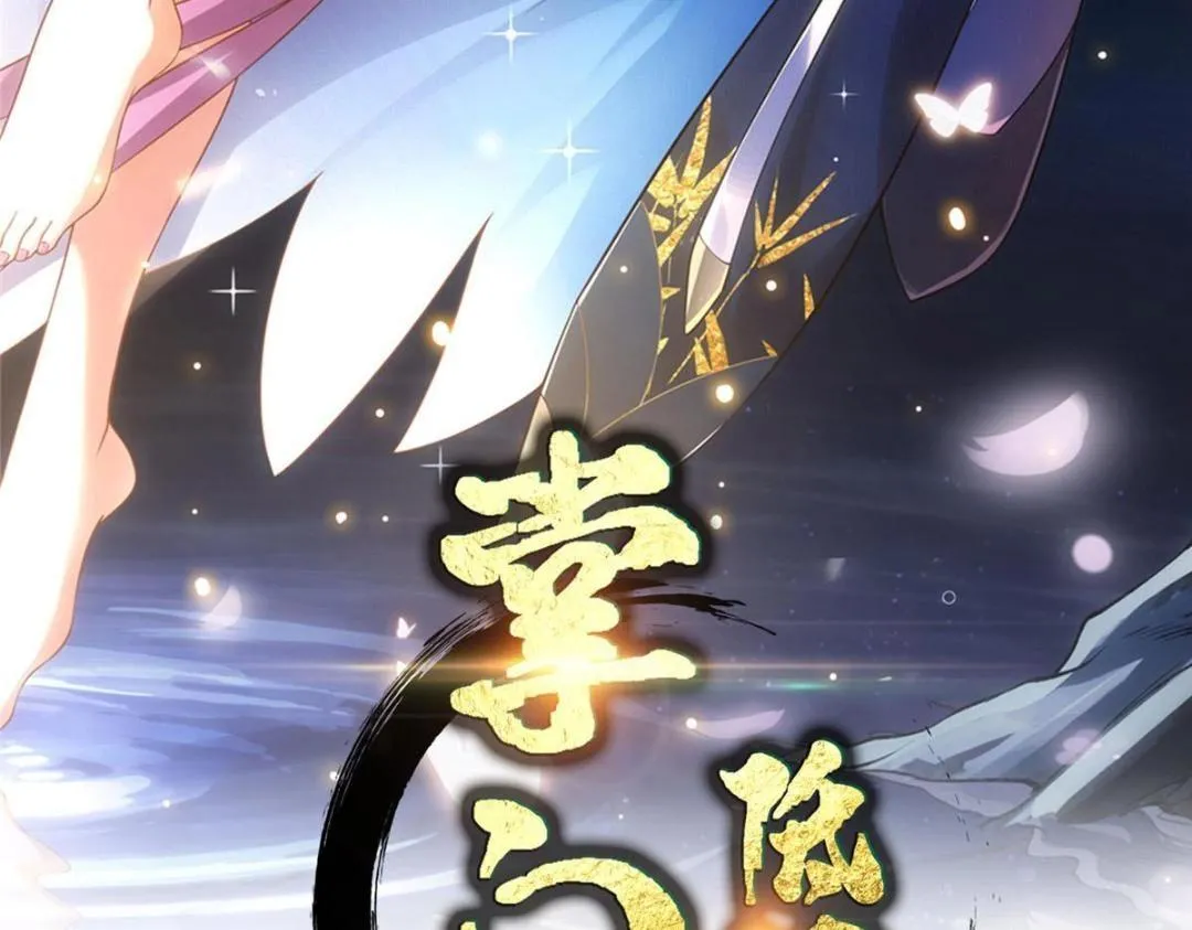 207 推波助澜一把好手 第3页