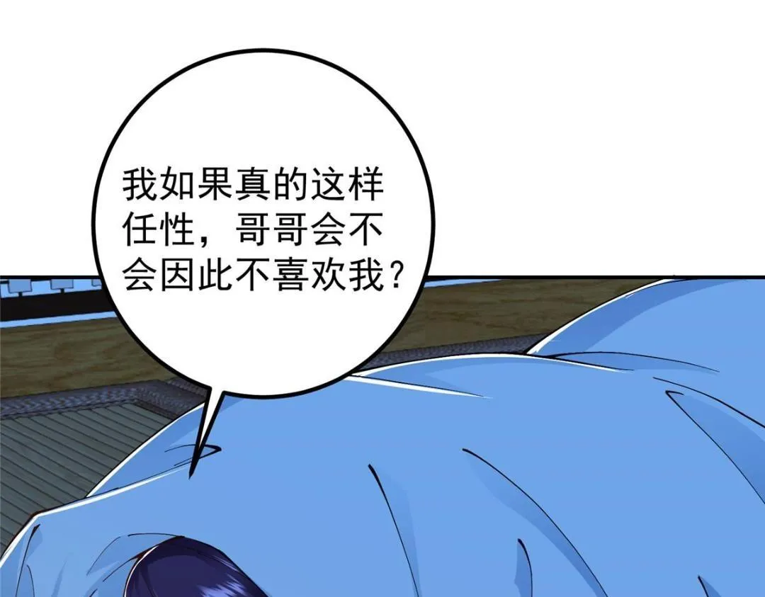 207 推波助澜一把好手 第9页