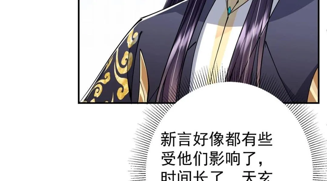 207 推波助澜一把好手 第47页