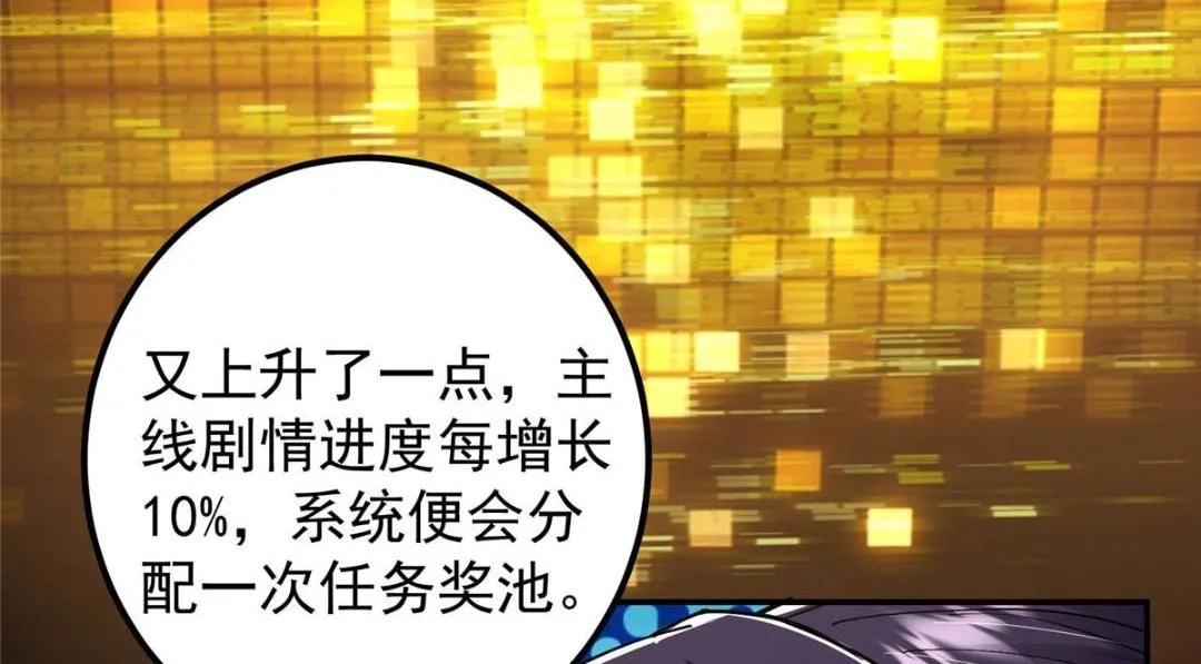 207 推波助澜一把好手 第55页