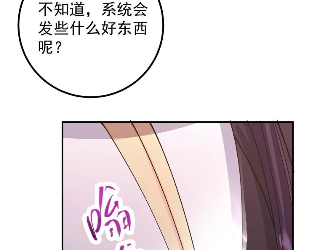 207 推波助澜一把好手 第69页