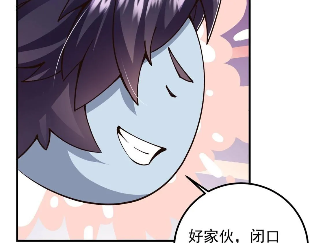 207 推波助澜一把好手 第96页