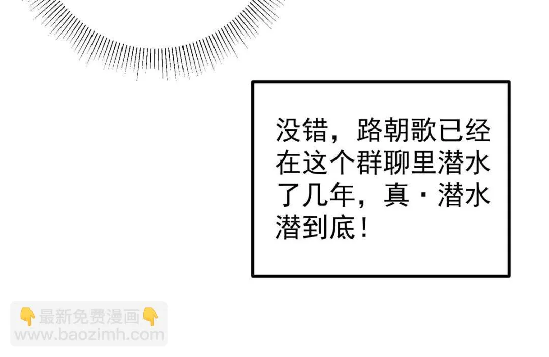 207 推波助澜一把好手 第112页