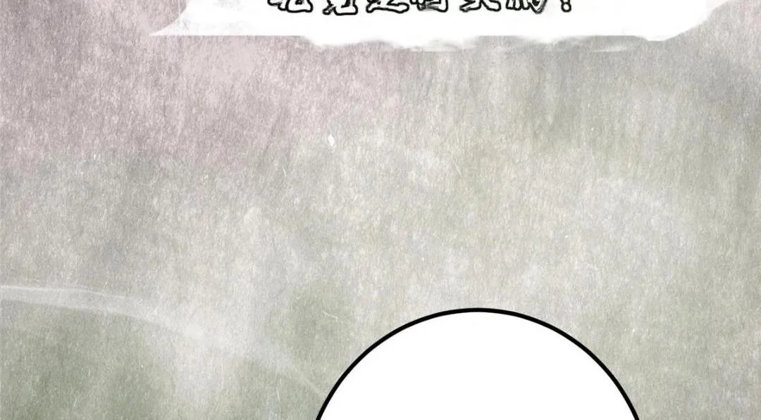 207 推波助澜一把好手 第124页