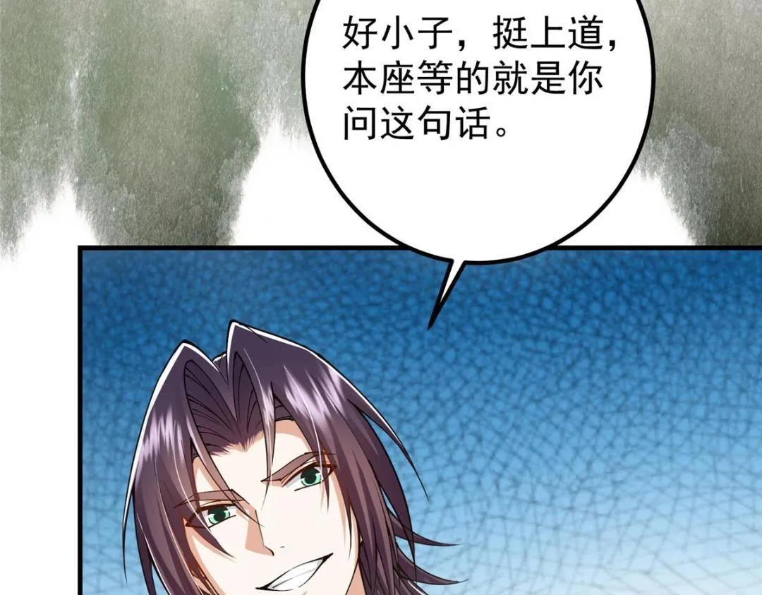 207 推波助澜一把好手 第125页