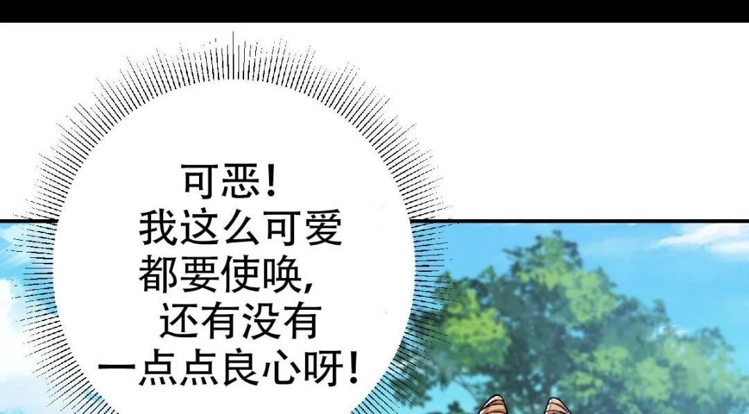 207 推波助澜一把好手 第139页