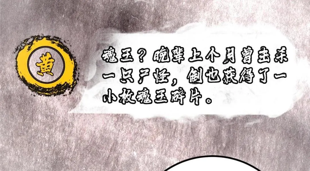 208 我的小黑子嗷嗷待哺 第16页