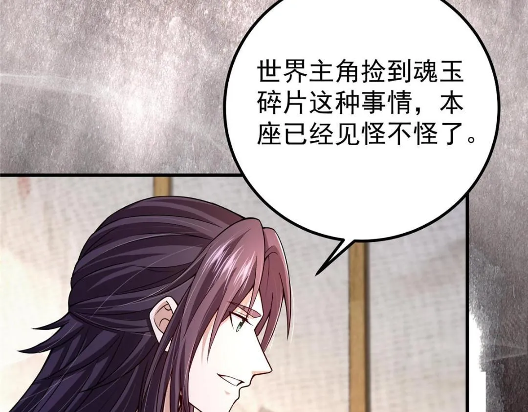 208 我的小黑子嗷嗷待哺 第17页