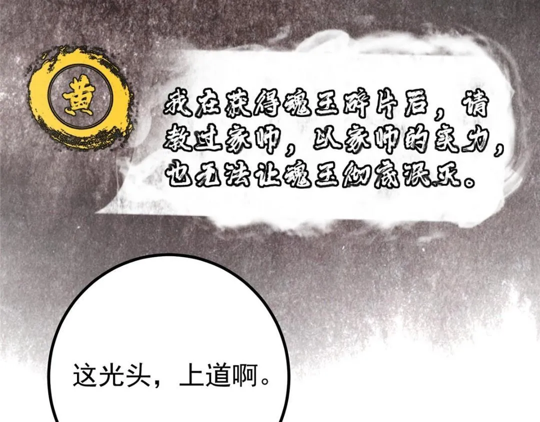 208 我的小黑子嗷嗷待哺 第25页