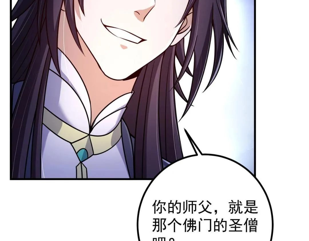 208 我的小黑子嗷嗷待哺 第27页