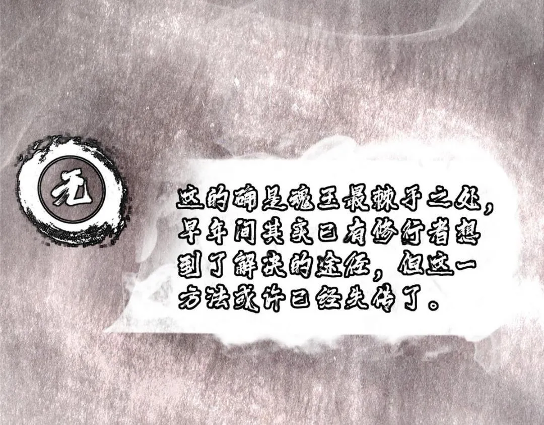 208 我的小黑子嗷嗷待哺 第31页
