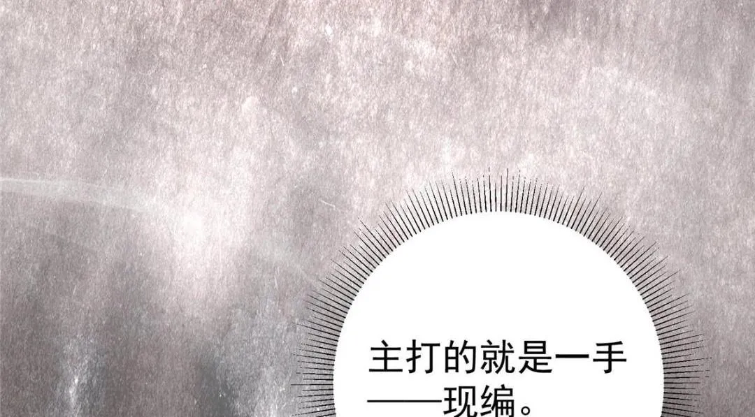 208 我的小黑子嗷嗷待哺 第32页
