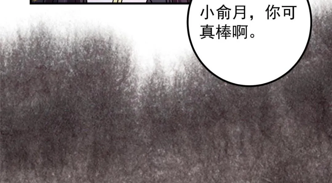 208 我的小黑子嗷嗷待哺 第46页