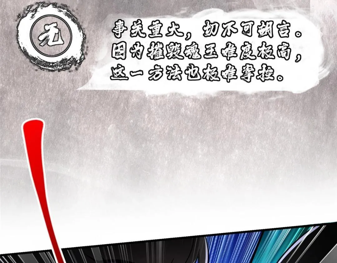 208 我的小黑子嗷嗷待哺 第57页