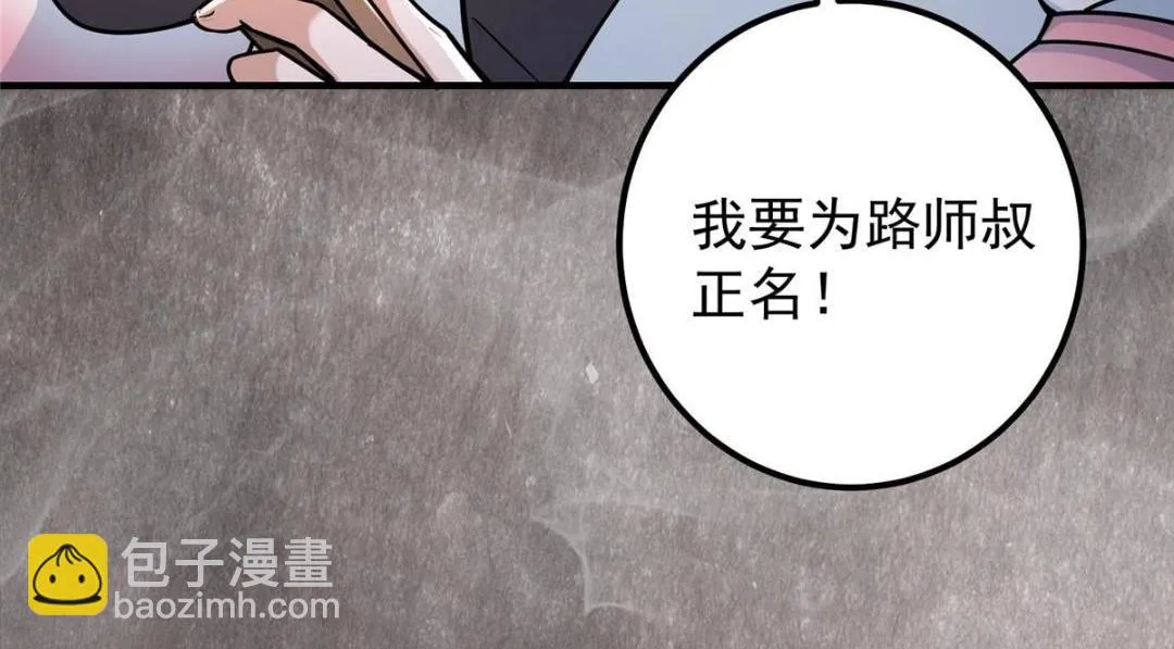 208 我的小黑子嗷嗷待哺 第66页