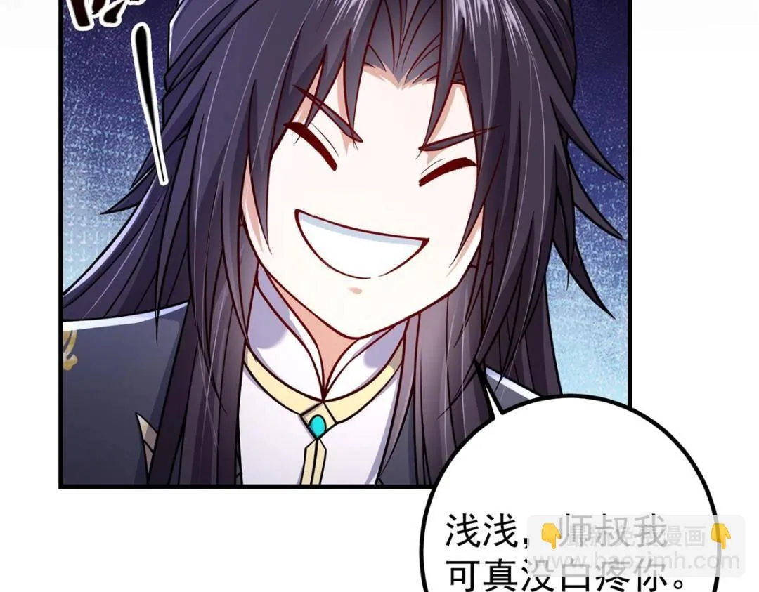 208 我的小黑子嗷嗷待哺 第69页