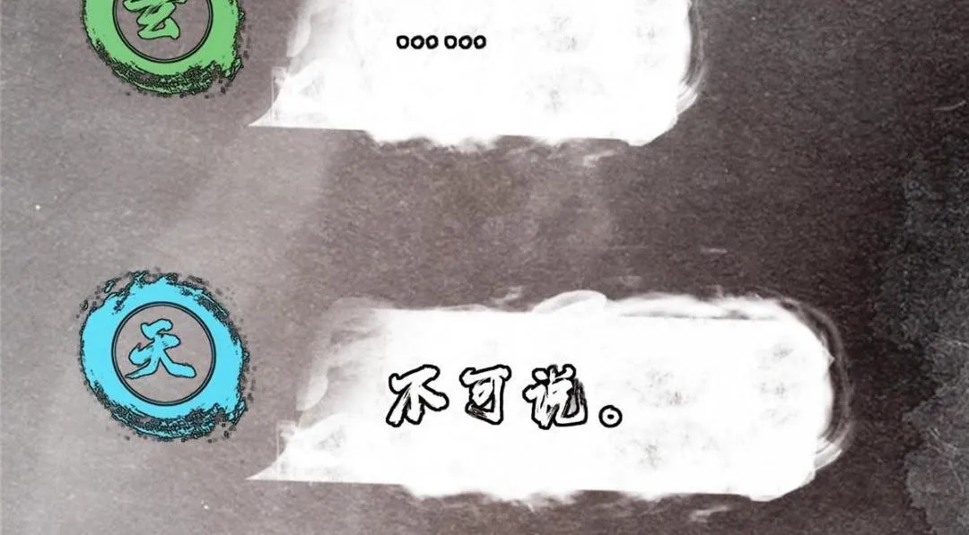 208 我的小黑子嗷嗷待哺 第80页