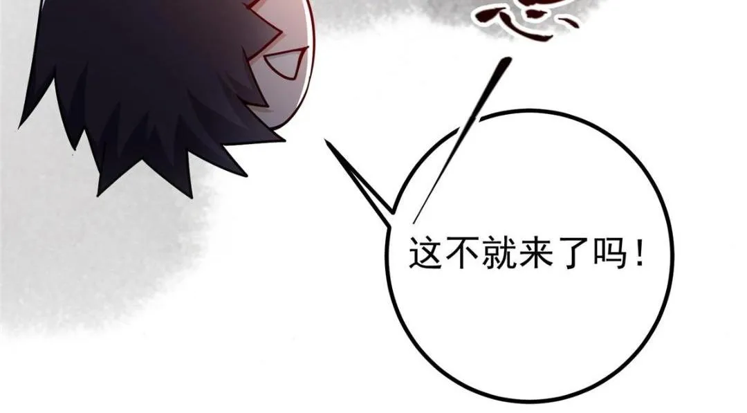 208 我的小黑子嗷嗷待哺 第84页