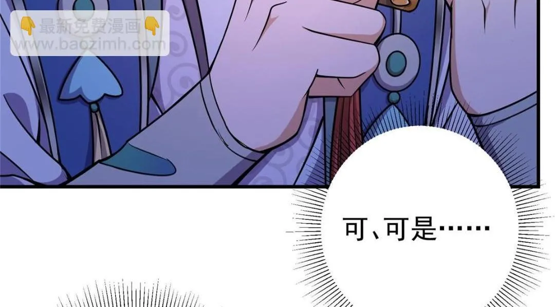208 我的小黑子嗷嗷待哺 第91页