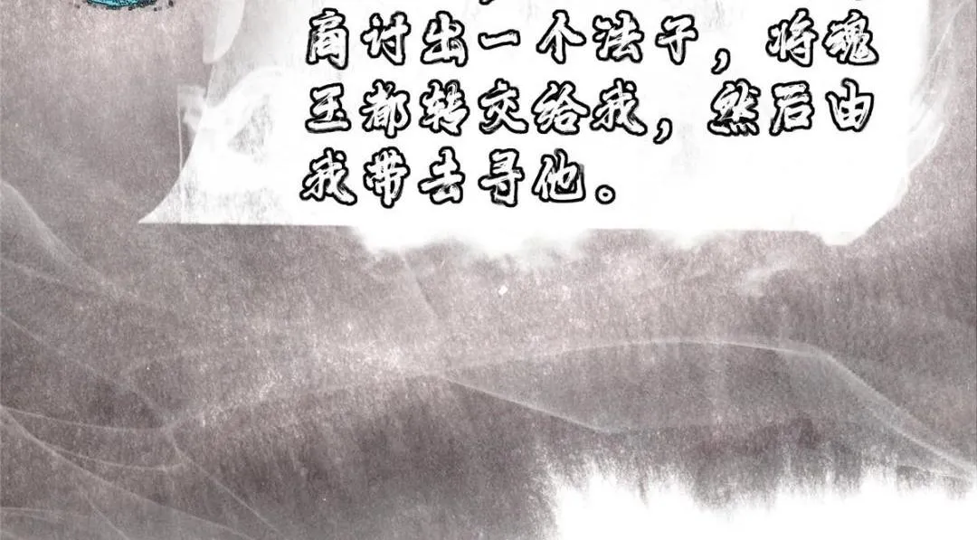 208 我的小黑子嗷嗷待哺 第103页