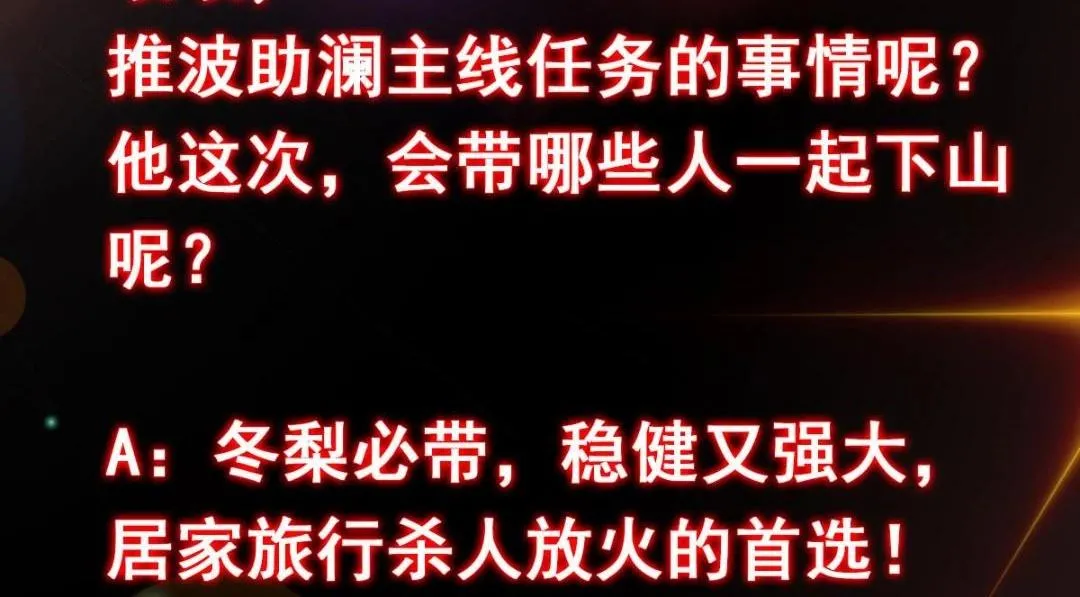 208 我的小黑子嗷嗷待哺 第109页