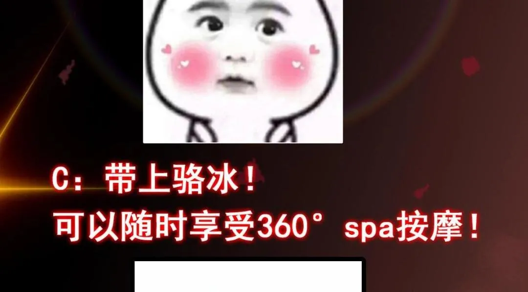 208 我的小黑子嗷嗷待哺 第111页