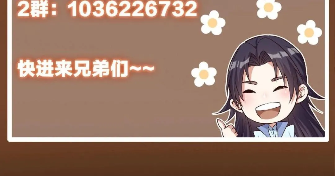208 我的小黑子嗷嗷待哺 第117页
