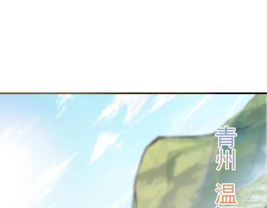 209 冬梨长老的运势不好 第63页