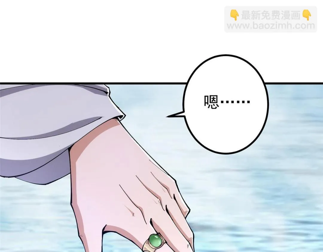 209 冬梨长老的运势不好 第67页