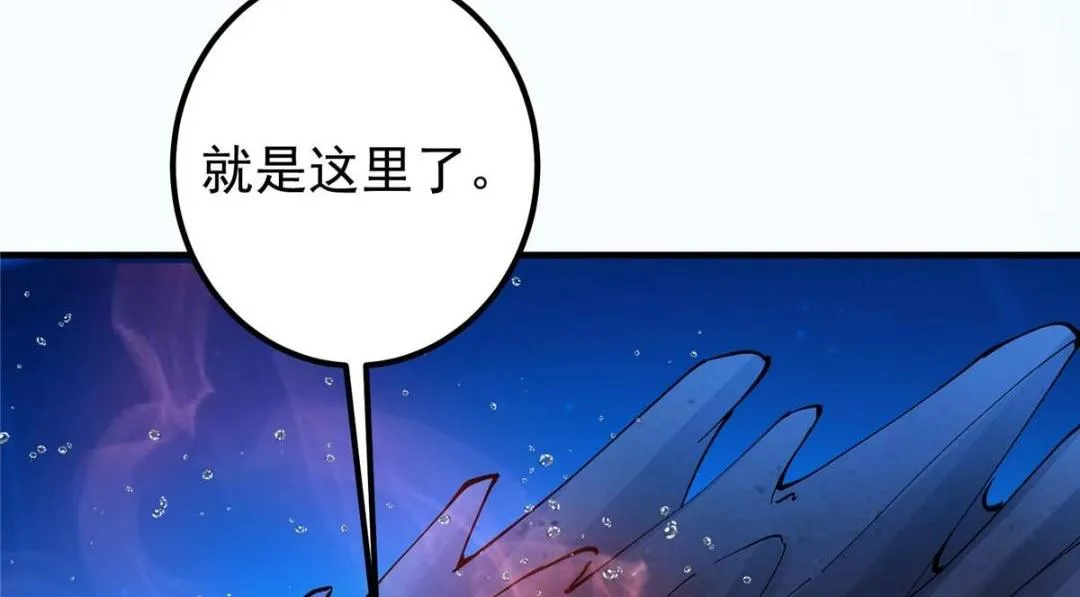 209 冬梨长老的运势不好 第99页