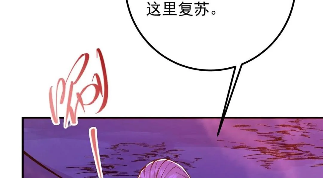 209 冬梨长老的运势不好 第105页